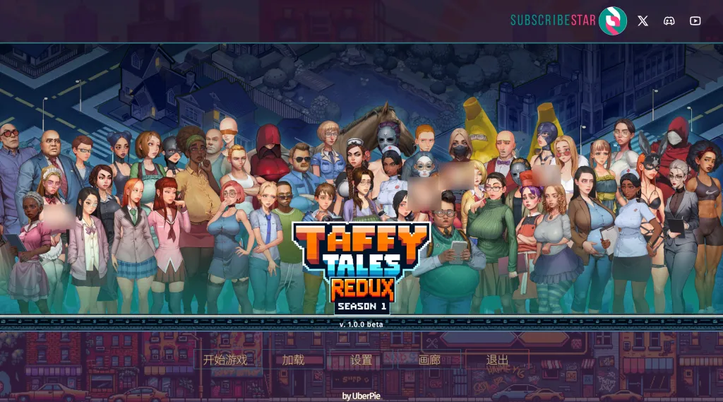 太妃物语游戏截图1